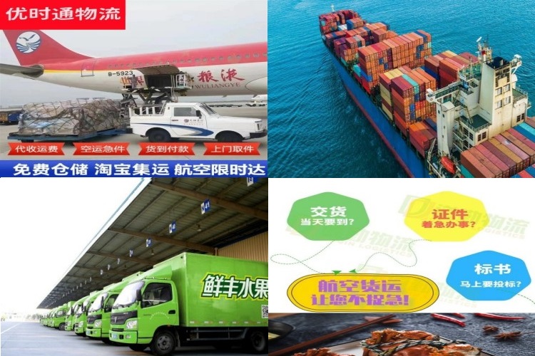 新泰到罗马尼亚航空货运公司-新泰到罗马尼亚物流专线